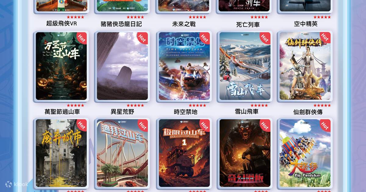 深圳就好潮玩（寶安大仟里店）|